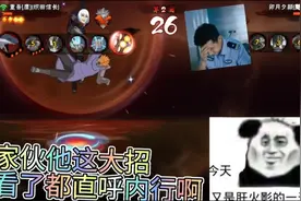 每周六忍者教学:夕颜的大招鼬神见了都直呼内行啊视频封面