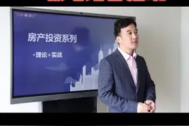 板塔结合建筑视频封面
