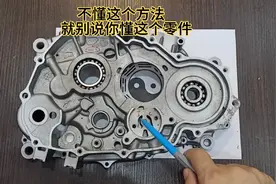 通过摩托车发动机的零部件代码，生辰八字，了解零件的前世今生视频封面