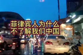 菲律宾能收看美国日韩电视信号却看不见我国电视信号。视频封面