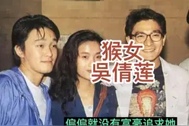 吳倩莲是1968年猴女，张敏和邱淑贞也是，跟发哥1955的羊同样惨。视频封面