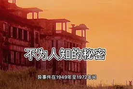发生在军队的真实灵异事件 、禁区里的东西比敌人还可怕😱、视频封面