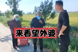 小伙去看望外婆结果外婆没在家找了好久才找到你多久没看望外婆了视频封面