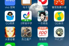 微信不知怎么有两个，第一个一直处于正在安装，知道的回一下视频封面