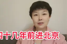 介绍信有问题，搭“顺风车”始得进京，冬夜徘徊街头万幸的是…
