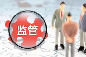 360借条app违规要求整改视频封面