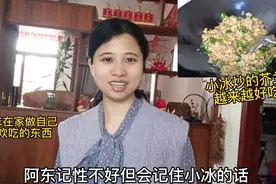 小冰体重首次突破三位数变胖变丑，因为怀孕所以可以毫无顾忌的吃视频封面