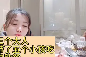 几个人商量去吃自助餐，照着回本吃，带了五个小孩，最后都被撑的视频封面