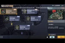 地铁逃生体验服，最新刷钱bug赶紧去试试视频封面