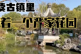 第一次购买苏州的休闲年卡，我去了木渎古镇的这些地方视频封面