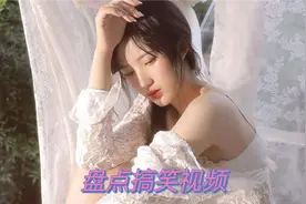 盘点搞笑视频,一美女玩手机,竟然尿裤子