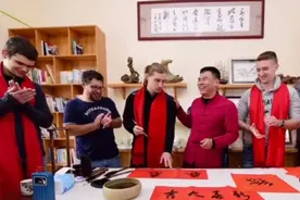 全球共有180多个国家和地区开展中文教育视频封面