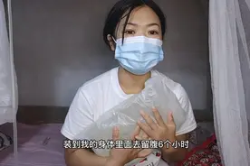 24岁尿毒症晚期女孩，讲述自己患病的过程和经历，大家要爱护身体视频封面