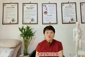 经常凌晨3-5点醒？可能是肺气虚！灸这个穴位能调理！视频封面