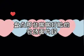 还以为是王者，结果被啪啪打脸，我就问你脸疼不疼！视频封面