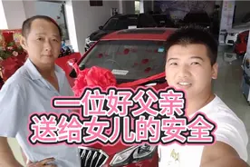 一位好父亲不忍女儿上下班风吹雨打日嗮雨淋，为其购买车辆视频封面