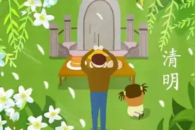 今年闰二月，清明能扫墓祭祖吗？老传统“三要三不要”，涨知识了视频封面