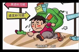 两年左右，再无国有民办小学初中。视频封面