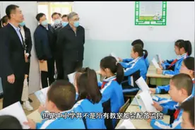 教育部传出新消息，中小学教室要安装监控，家长大力支持！视频封面