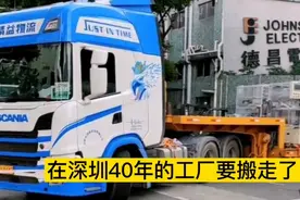 深圳沙井最大的工厂德昌电机要搬走，20年可以赔多少钱？意外吗？