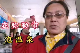 云南弥勒是一个温泉之乡，今天去酒店泡了一个温泉，感觉特别的爽视频封面