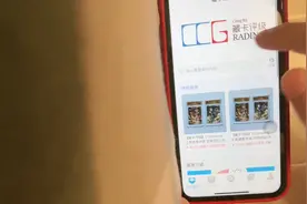 有很多小伙伴卡很好 讲解ccg评级流程。点个关注哦视频封面