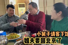 姑爷回单县丈母娘家的最高礼仪,必须喝单县羊肉汤,汤底奶白不膻气视频封面