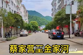 略阳蔡家营至金家河，山路十八弯蜿蜒崎岖，一路美景不断视频封面