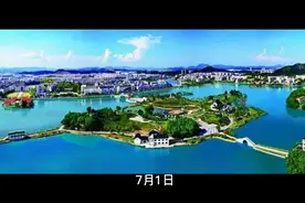 枞阳历史首个百亿项目，是奇瑞鲍思语回报桑梓之杰作么？视频封面