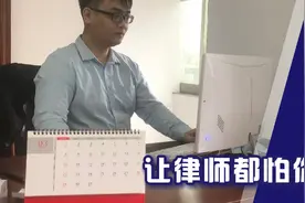 如何有效的申请财产保全，维护自身合法权益！视频封面