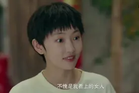 乔南灵魂附体想想霸气回怼尖酸刻薄大伯母，全程笑出泪～视频封面