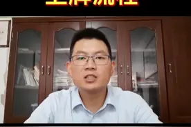 霍山县 电动车上牌 拆除遮阳伞具 带头盔视频封面