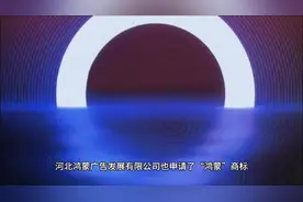 华为诉争鸿蒙商标再被驳回 判决理由公开视频封面