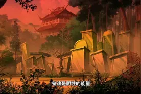 常用的驱鬼避邪术视频封面