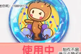 刷勋章教程视频封面