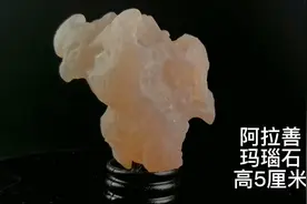 乌海相片～阿拉善玛瑙石视频封面