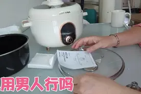 新高压锅盖子需要组装，兰兰不会又不想麻烦张哥，求人还是靠自己