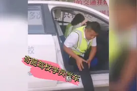 搞笑安徽方言配音，奇葩驾校学员学车，气坏教练！视频封面