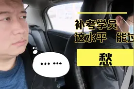 补考学员练成这水平，考试能过？阿龙教练为学员细心指导纠正视频封面
