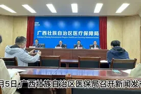 2023年起,广西职工医保重大调整,个人账户划入额度有变化啦!!!视频封面