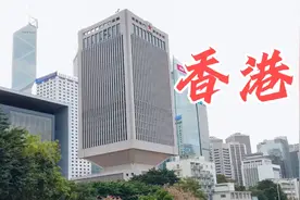 香港中环解放军驻香港部队大楼，香港特别行政区政府总部大楼视频封面