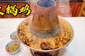 老厨分享价值千金的火锅鸡香料、蘸料配比，想吃、开店直接用。视频封面