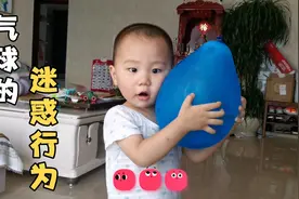 这是一个有灵魂的气球！一个想要自由的气球！一个快乐的气球！