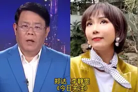 盘点：珠江频道最有默契的8对主持，童年记忆，马婷刘效国已离世视频封面
