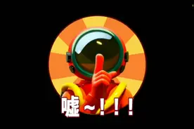 太空行动7：GF什么意思？我要黑化……呜呜呜视频封面