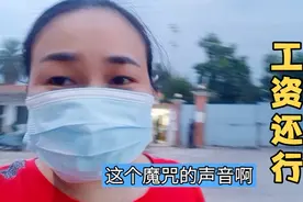 孟加拉专门有人喊喇叭 ，工资也有一万多TK，非常敬业 准时响起视频封面