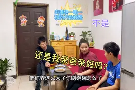 逗比夫妻套路儿子刷碗，还说儿子不是亲生的，气的儿子表情超好笑视频封面