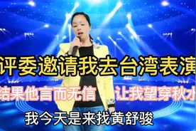 美女风趣幽默与评委对话，现场演唱一首《一路向北》动听悦耳配音视频封面