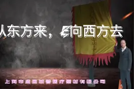 彐从东方来，E向西方去 &总裁绘财经论坛视频封面