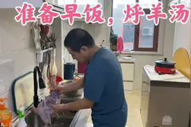 老马今天又开荤，高压锅炖女婿送来的羊腿，丈母娘说啥逗乐全家！视频封面